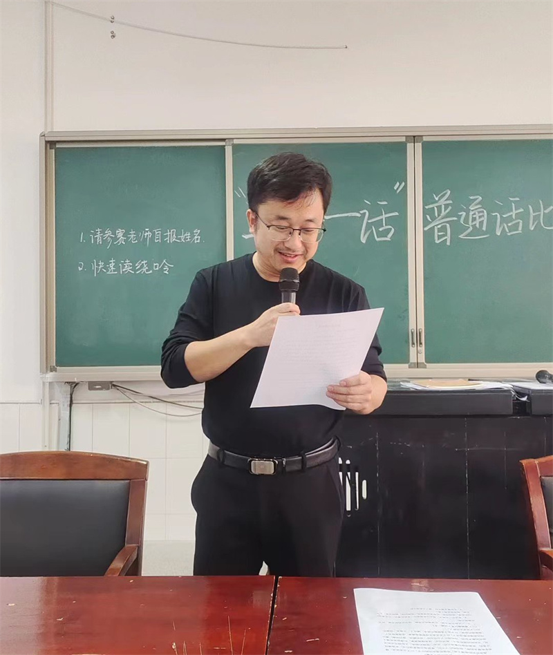 普通話比賽一等獎(jiǎng)獲得者劉鵬老師比賽照片.jpg