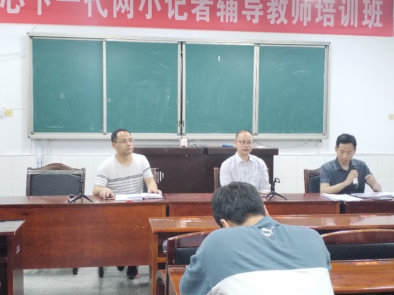 開會.jpg