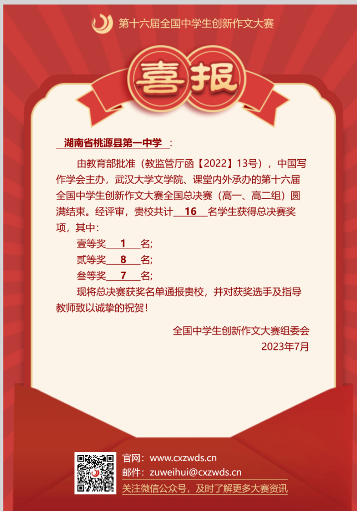 1690714159244075711.png