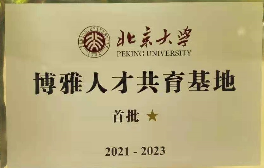 1703132316382034842.jpg