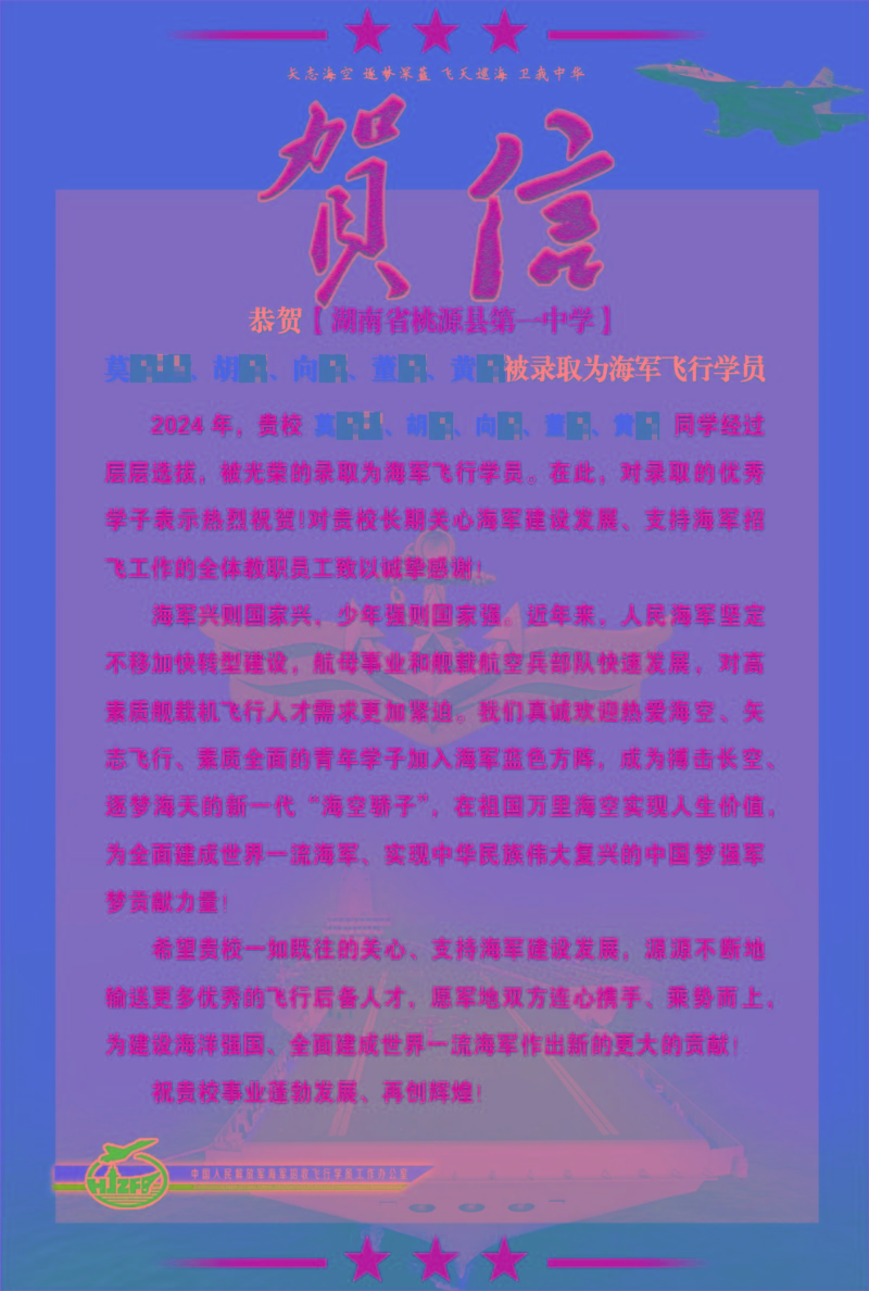 1724379625461038102.jpg
