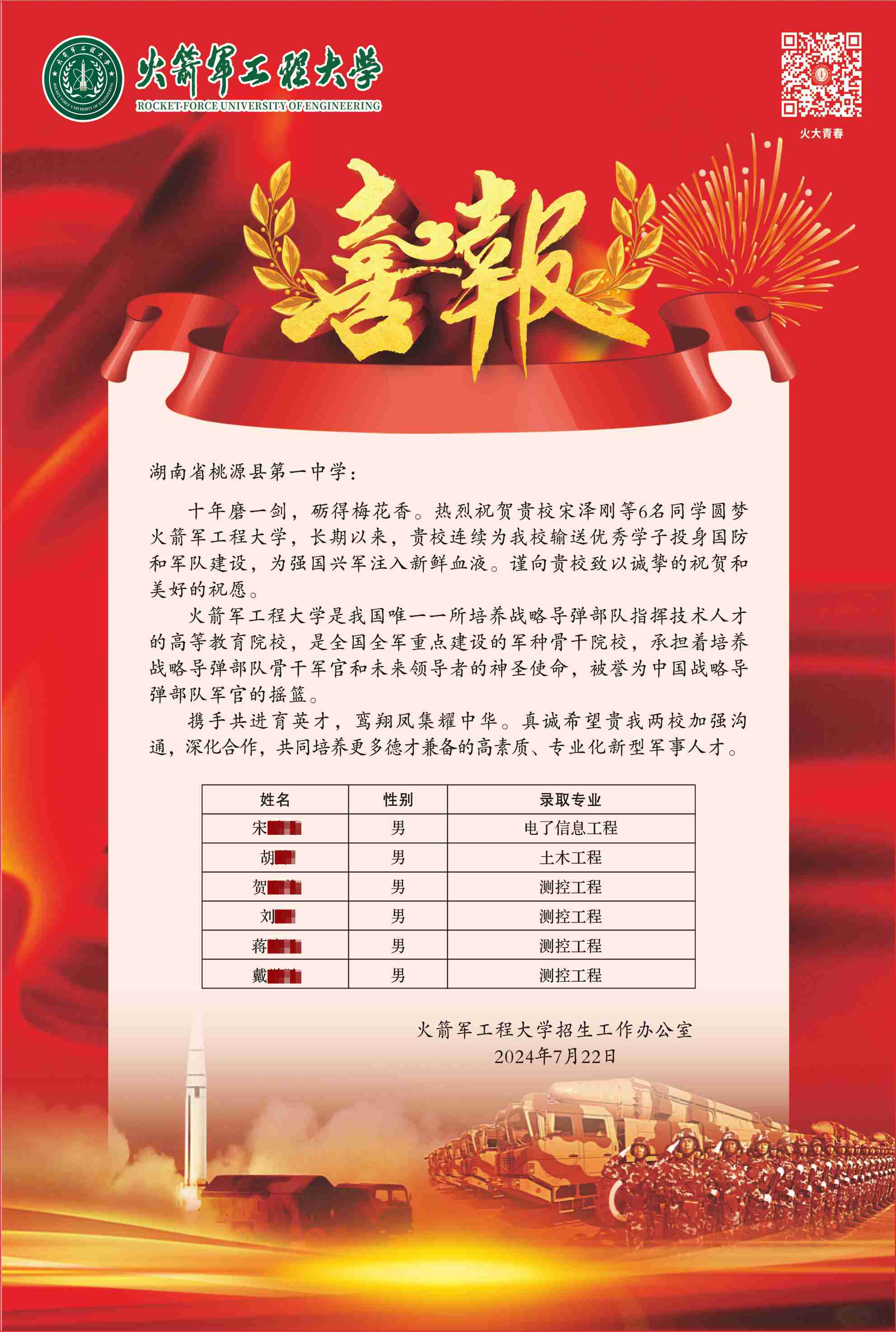 1724379625494001484.jpg