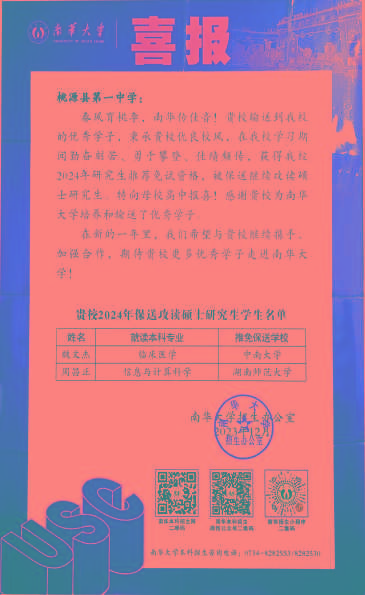 1724379668453011956.jpg